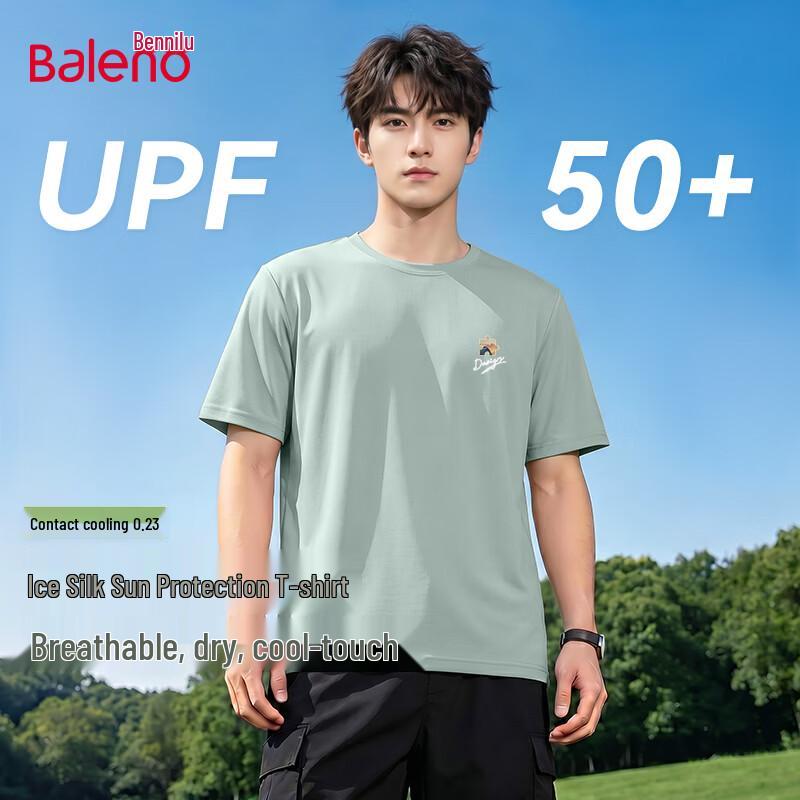 Baleno Men s UPF50+ Ice Silk Cooling T-shirt XL