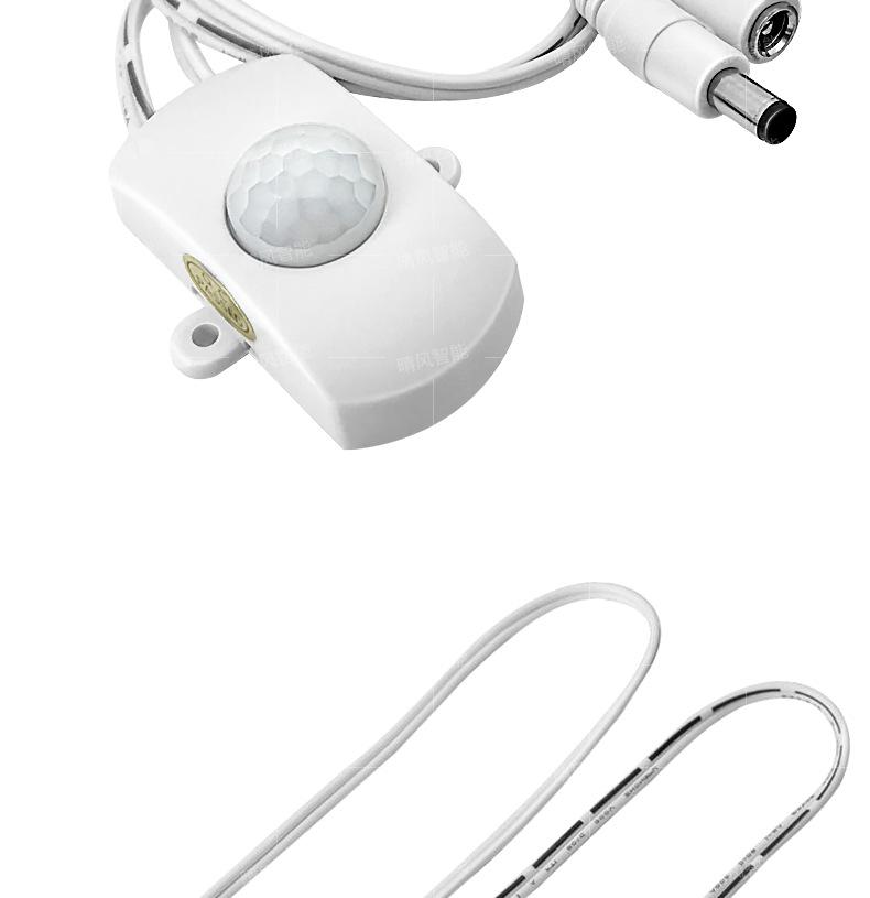 Infrared Sensor LED Light for Wardrobe (5-24V)