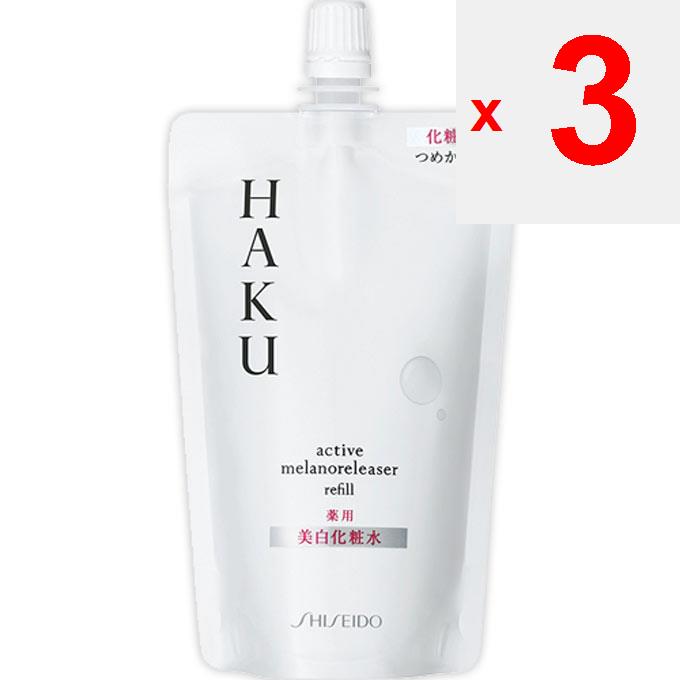 Shiseido HAKU Active Melano Releaser Refill 100ml (Quasi-drug) Lotion After Washing Your Face, Apply 3 Times the Amount from the Dispenser To a Cotton