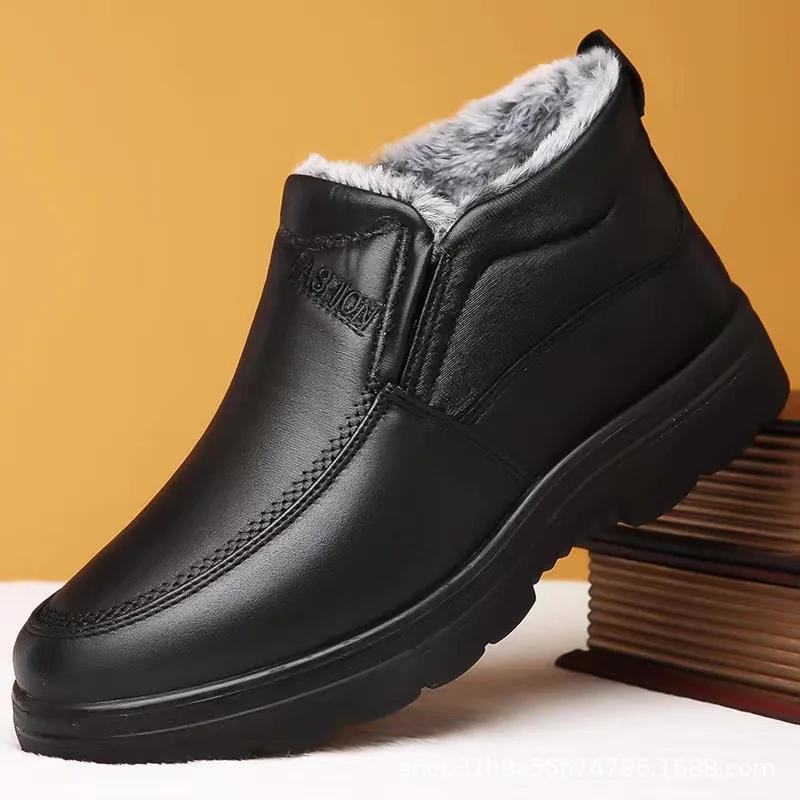 

Boots men s snow outdoor shoes men s winter boots hiking ankle boots waterproof shoes work Comfortable Soft Sole Non slip Design Fashion Style Daily 46
