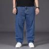 Men's Plus Size Straight-Leg Trousers Loose-Fit, Solid Colour, Wide-Leg, Elasticated Waistband