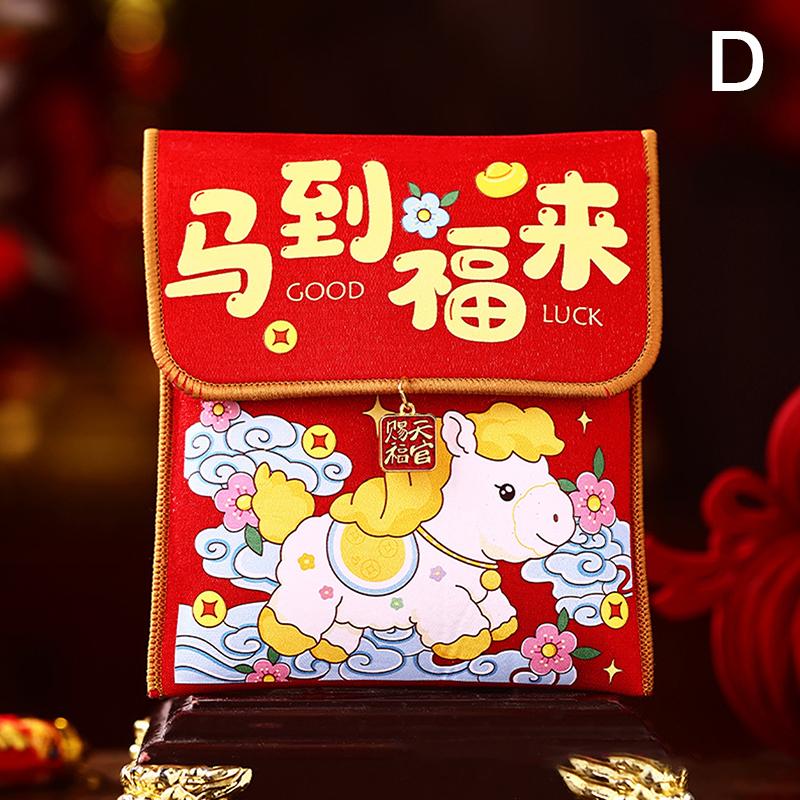 Year of the Horse Red Envelope Bags | Festive Cloth Gift Pouches with Lucky Phrases (Assorted Designs)