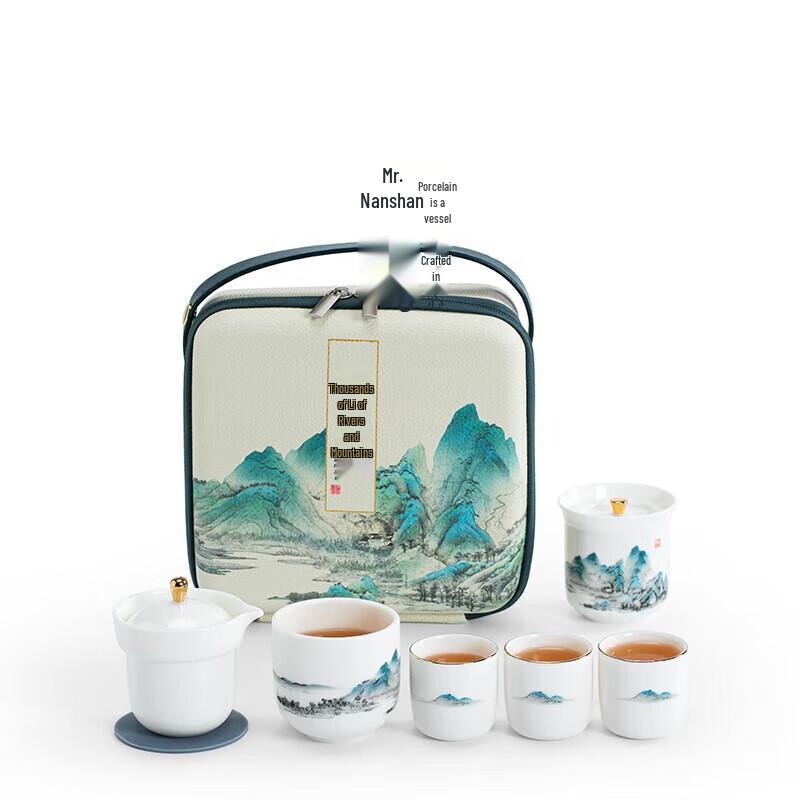 Nanshan Mr. Thousand Miles Rivers Portable Ceramic Tea Set