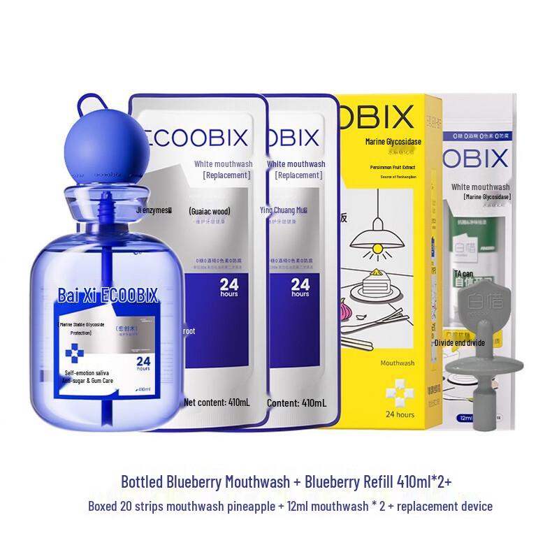 Baixi Probiotic Anti-Sugar Fresh Breath Mouthwash Kit