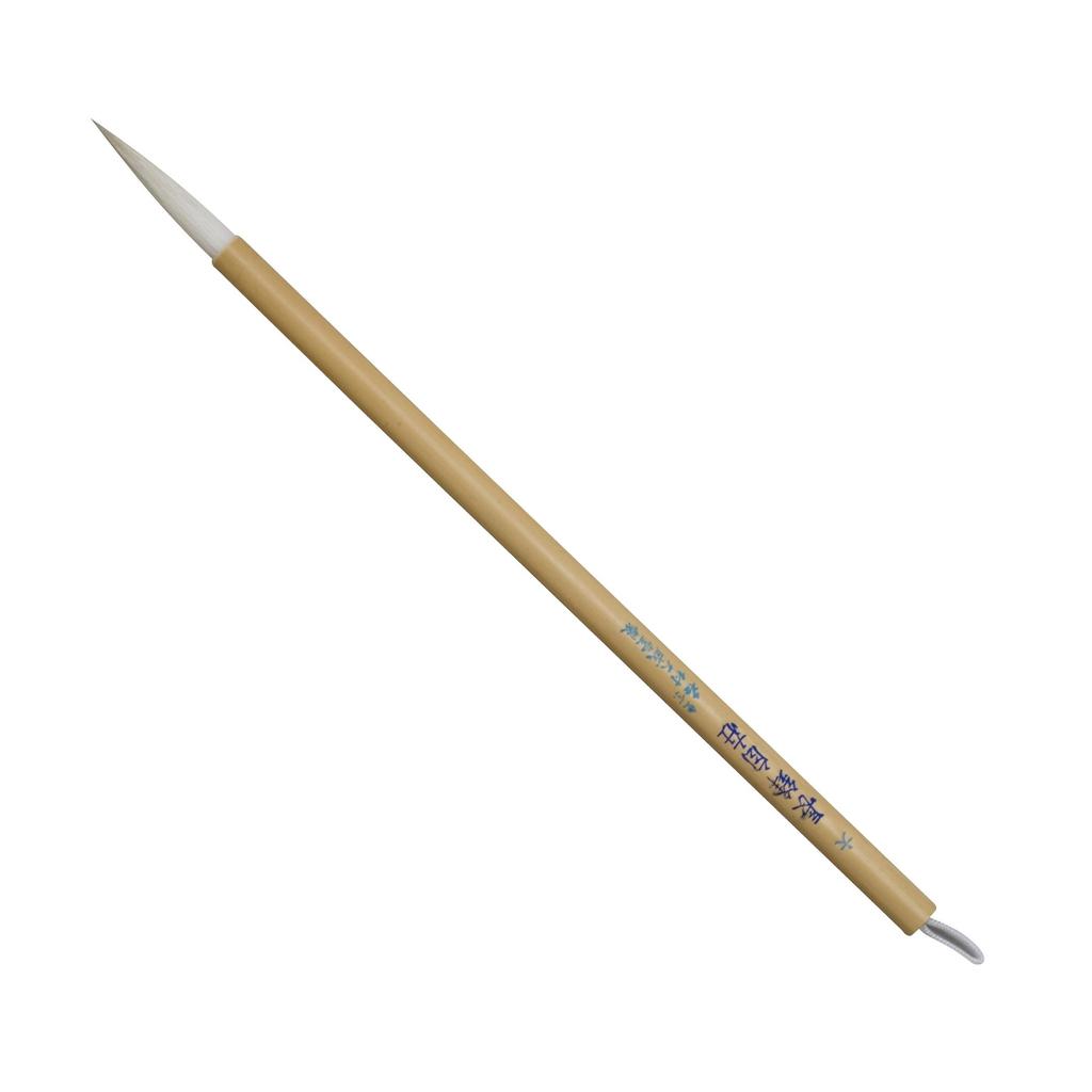 Namurataiseidou Calligraphy Brush Fine Brush Chofeng Jizai (Large)