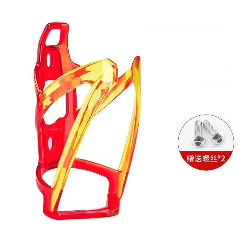 Bike Water Bottle Holder Ultralight Drink Rack Carrier Bike Water Drink Holder for Road Bike Cycling Accessories with Screws