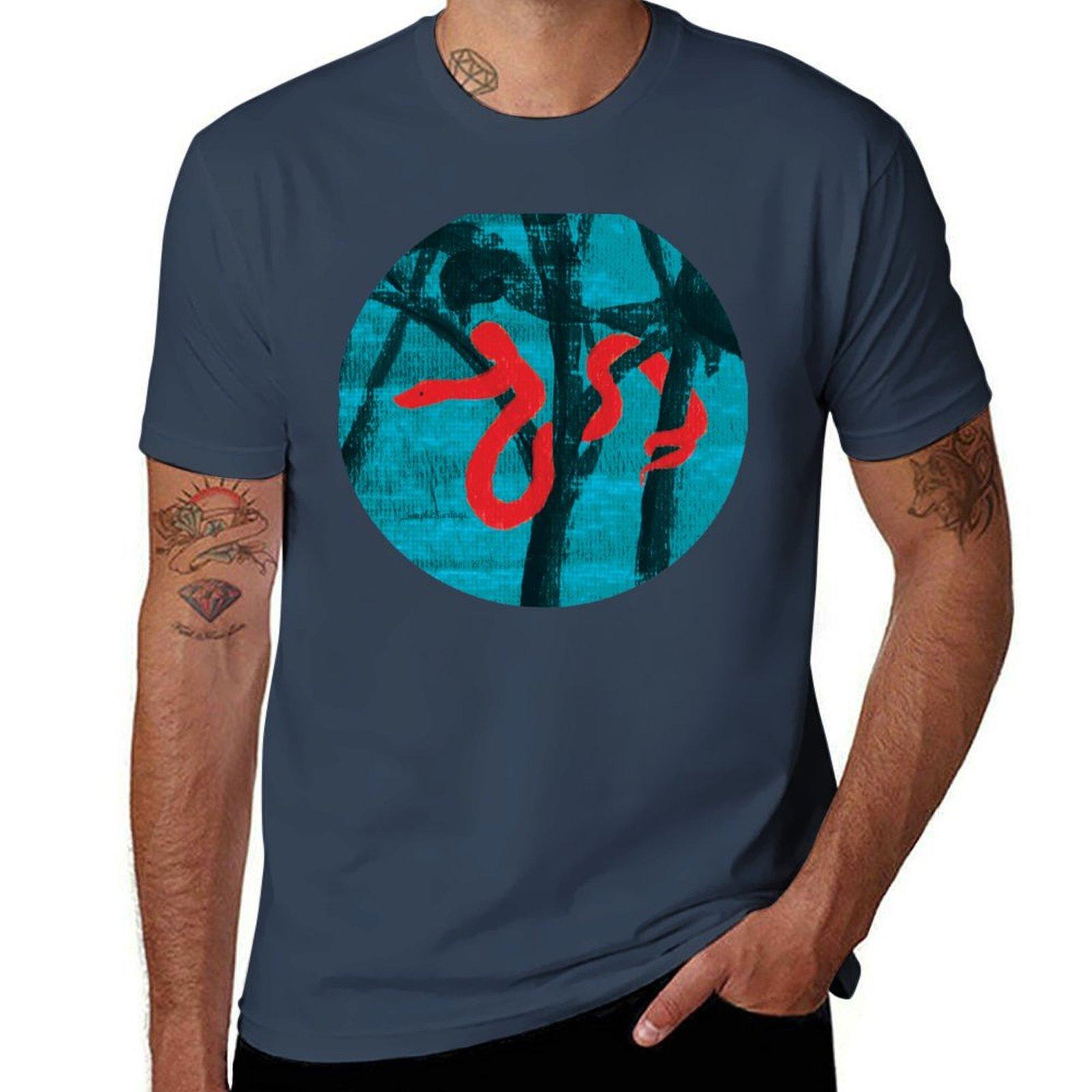 Red Snake Whispering Secrets Tshirt Casual Basic Street Style Tshirt S