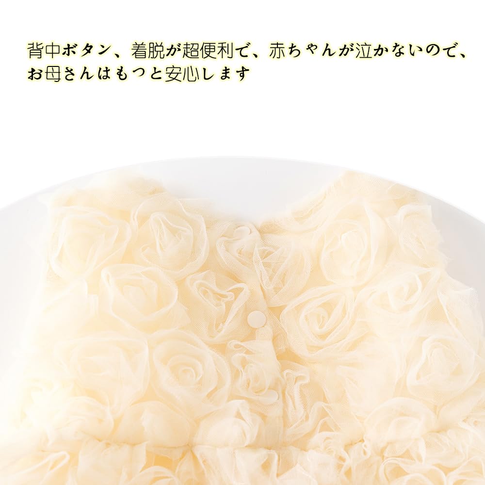 Baby One Ceremony Months [Baby Nest] Clothes, Girls' Piece, Skirt, Dress, Clothes, School, Kindergarten, Recitals, Weddings, Concerts, Beige, 6-9