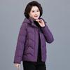 6XL Large Size Winter Mother Cotton Coat Fashion Old Women Winter Thickened Warm Cotton Coat