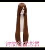 CaseEden Cosplay Wig, Smooth, Long, 100cm, Heat-Resistant, Deep Brown, Brown, Set of 2 Wig Nets