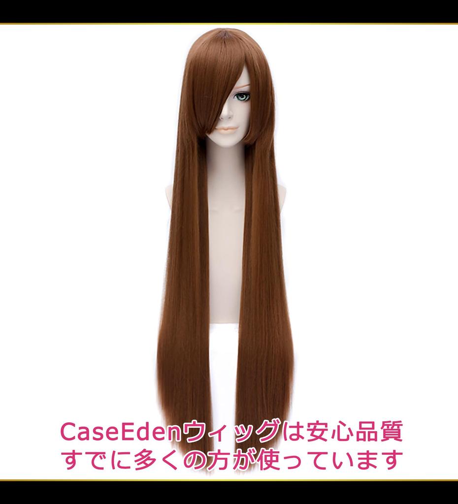 CaseEden Cosplay Wig, Smooth, Long, 100cm, Heat-Resistant, Deep Brown, Brown, Set of 2 Wig Nets
