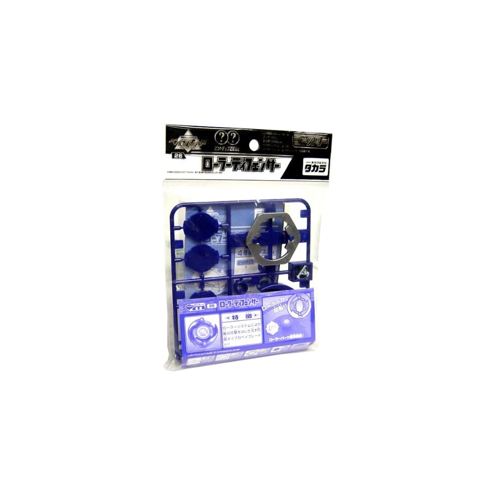 Beyblade Roller Defender 26 Toy with Spinning Top, Durable Design, Easy to Use