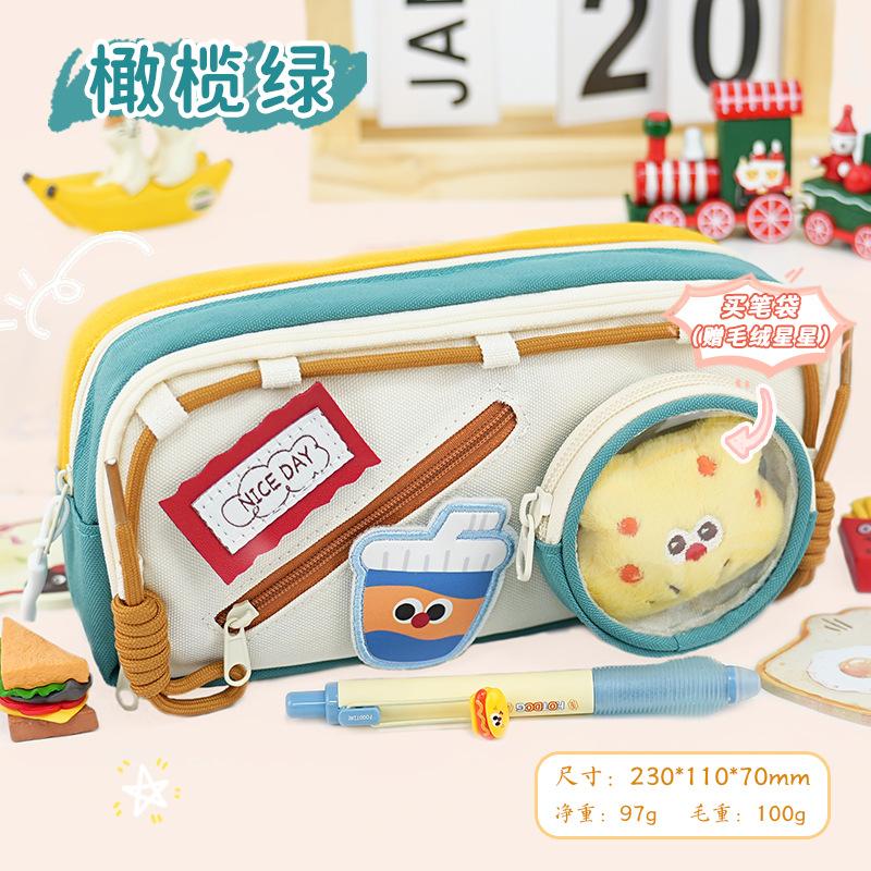 Pencil Case Stationery Case Large Capacity Student Storage High Value Children's Pencil Case Girls Pencil Case