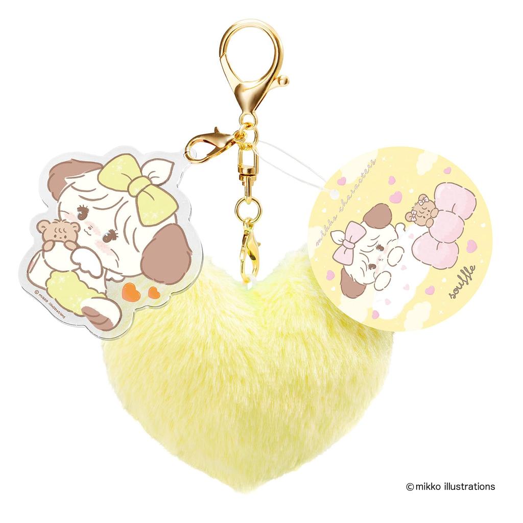 Maruka Keychain 175467 Yellow with Metallic Accents