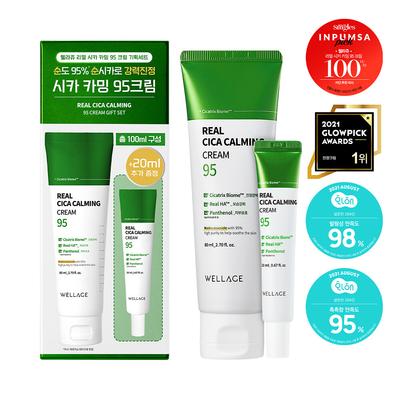 Real Cica Calming 95 Creme Edição Especial