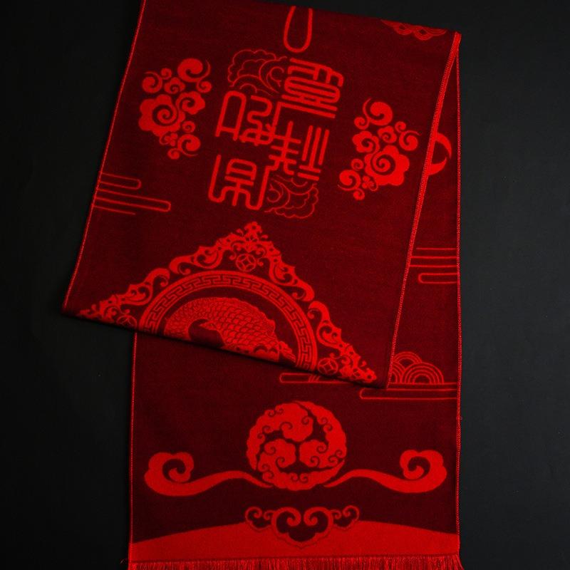 Fu character big red natal new scarf men and women winter 2025 gift box 2025 will scarf