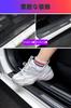 LIKENNY Car Side Step Guard Protection Film Protective Sticker Car Door Sill Protector Scratch