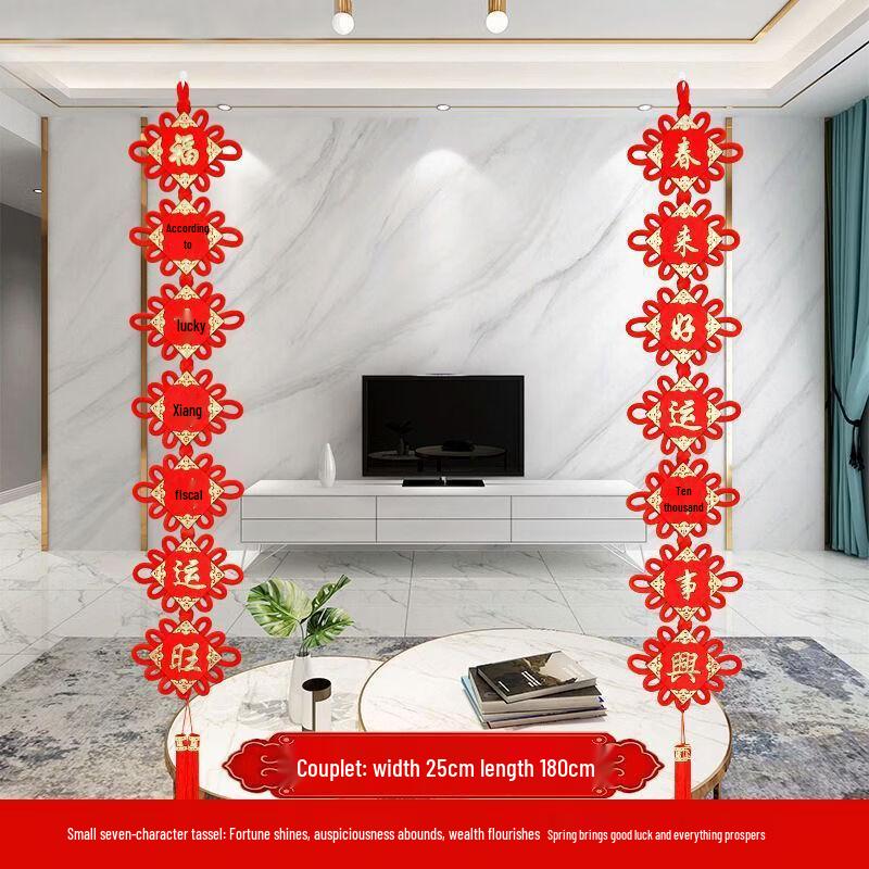 Chinese Knot Lucky Tassel Decoration