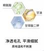 Pien Tze Huang Crystal Essence Water 120ml
