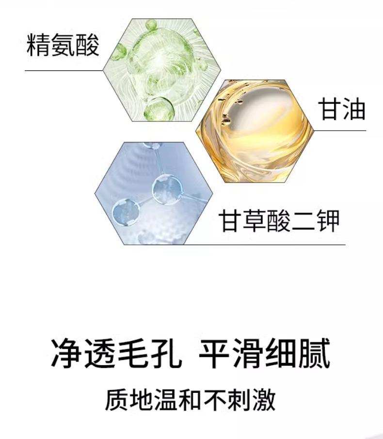 Pien Tze Huang Crystal Essence Water 120ml
