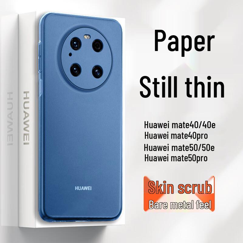 GURRS Frosted Translucent Silicone Phone Case for Huawei