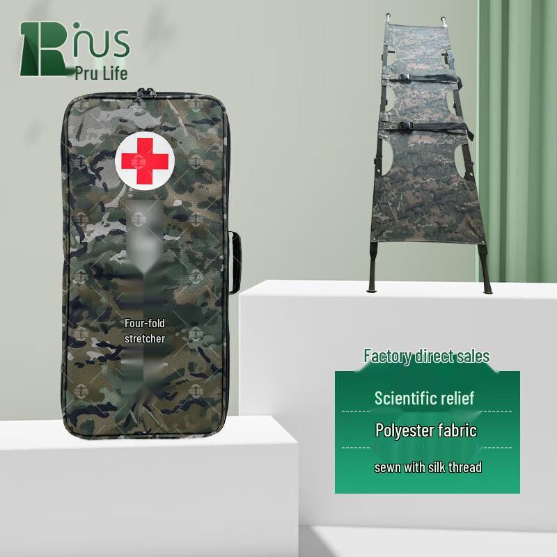 Purui Four-Fold Portable Rescue Stretcher