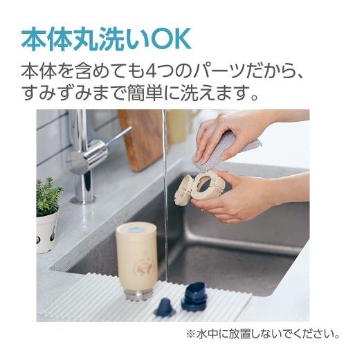 ZOJIRUSHI One-Touch Stainless Steel Mug, Seamless, 0.24L, Beige, SM-WP24-CM