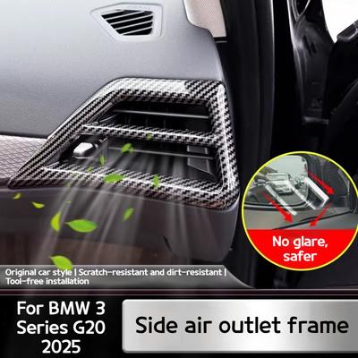 For BMW 3 Series G20 2025 Car Dashboard Left and Right Air Outlets Fine Texture Interior Decoration Car Interior Accessories
