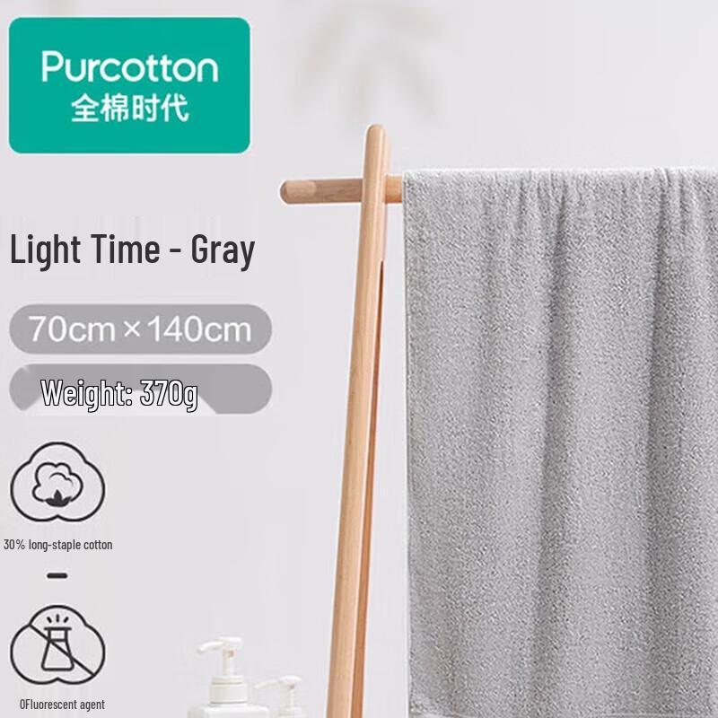 PurCotton Pure Cotton Absorbent Bath Towel