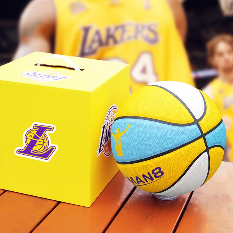 San Huan Kobe Edition Moisture-Wicking Indoor/Outdoor PU Basketball