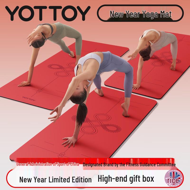 yottoy Year of the Horse Limited Edition Yoga Mat Standard