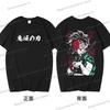 Kamado Tanjirou T-shirt Gifts Funny Demon Slayer Comic Tshirt Printed Short Sleeve Cotton Men Women Kimetsu No Yaiba Anime Tops