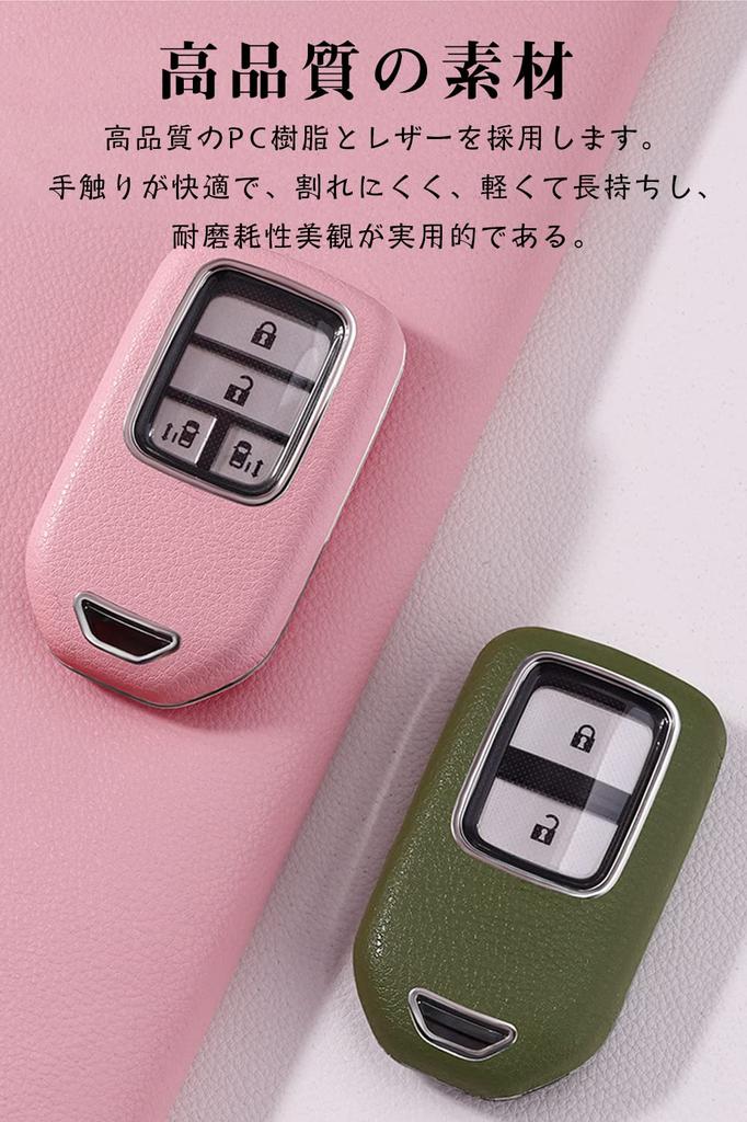 LETINGFAR Key Case, For Honda, Smart Key Case, Key Cover, PC Material, High Quality,