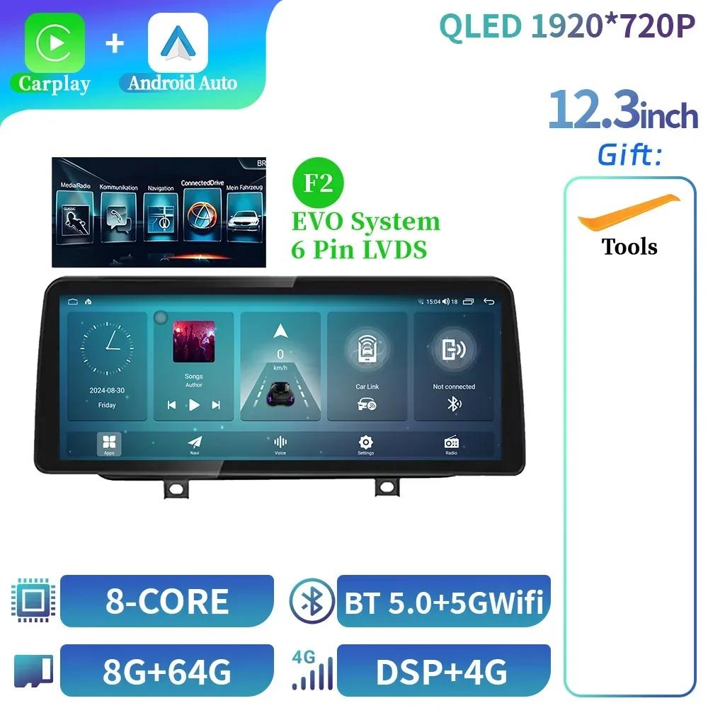 12.3" For BMW F45 F46 F87 2013-2018 Car Radio Stereo Multimedia Navigation 4G GPS Wireless Carplay Bluetooth Touch Screen Stereo