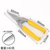 1PC Stainless Steel Industrial Electrician Iron Scissors Multifunction Manually Shears Groove Cutting Wire And Thin Plate Tools