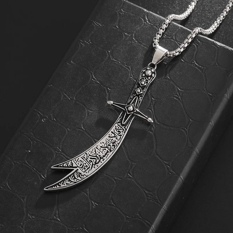 Roestvrij Staal Islamitische Imam Ali Zulfiqar Zwaard Hanger Ketting Koran Hanger Sjiitische Islamitische Sieraden voor Mannen en Vrouwen