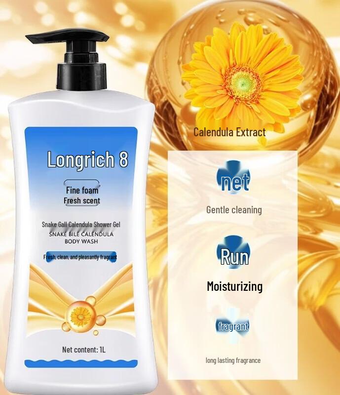 Longliqi Snake Bile Calendula Shower Gel
