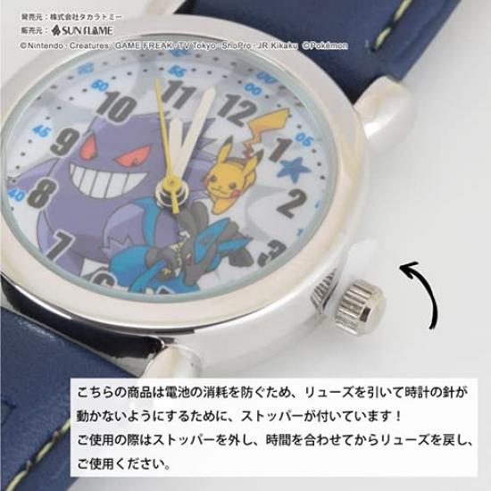 Pokemon PM-HB03-NA Pikachu Lucario GengarOrologioBluNavy