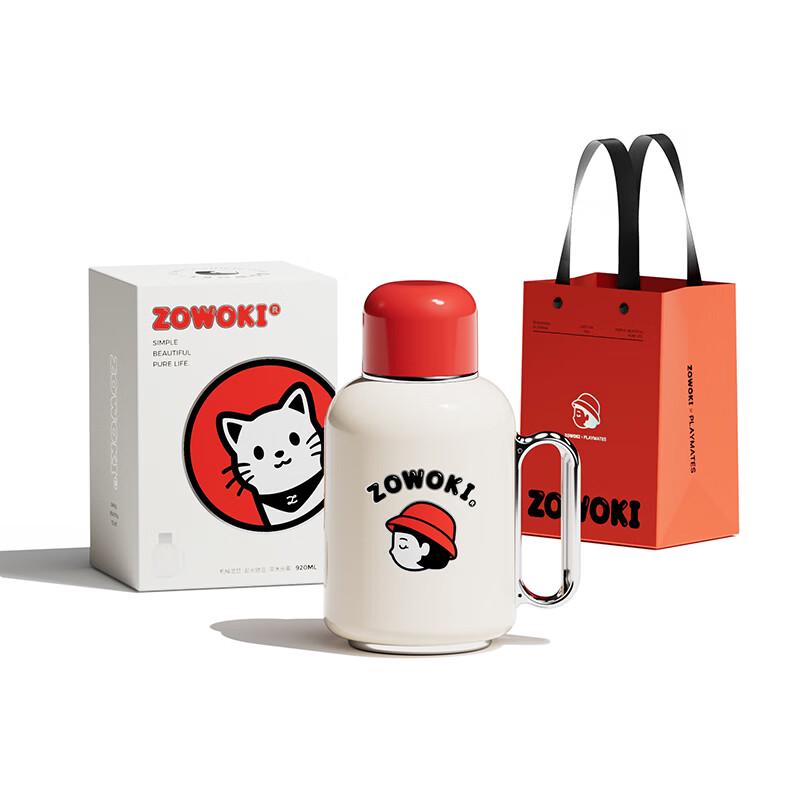 Zao Wu Ji Miao Dun Dun M3-920 Smart Temperature Display Thermos