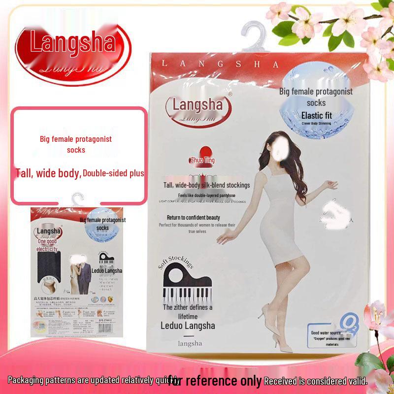 Langsha Plus Size Summer Thin Double Gusset Non-slip Durable Pantyhose