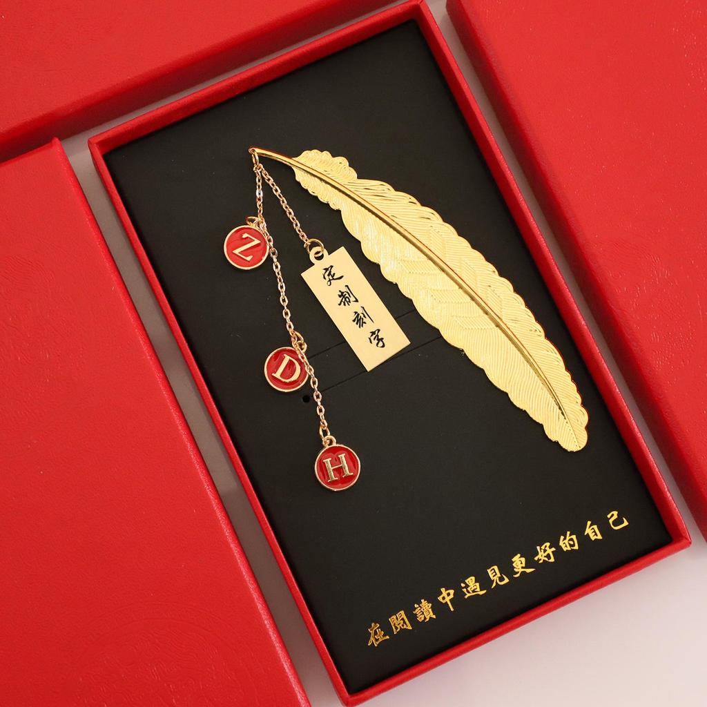 DIY Motivational Feather Bookmark - Engraved Brass Gift for Graduates and Exam Success