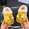 Indoor Children's Cotton Slippers Winter Home Non-slip Removable Velvet Warm Autumn and Winter Baby Cotton Cover