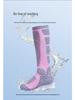 USB Rechargeable Heated Winter Socks for Men & Women - Long Tube, Cold-Proof Design