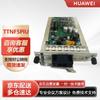 Huawei Optical Transmission Boards