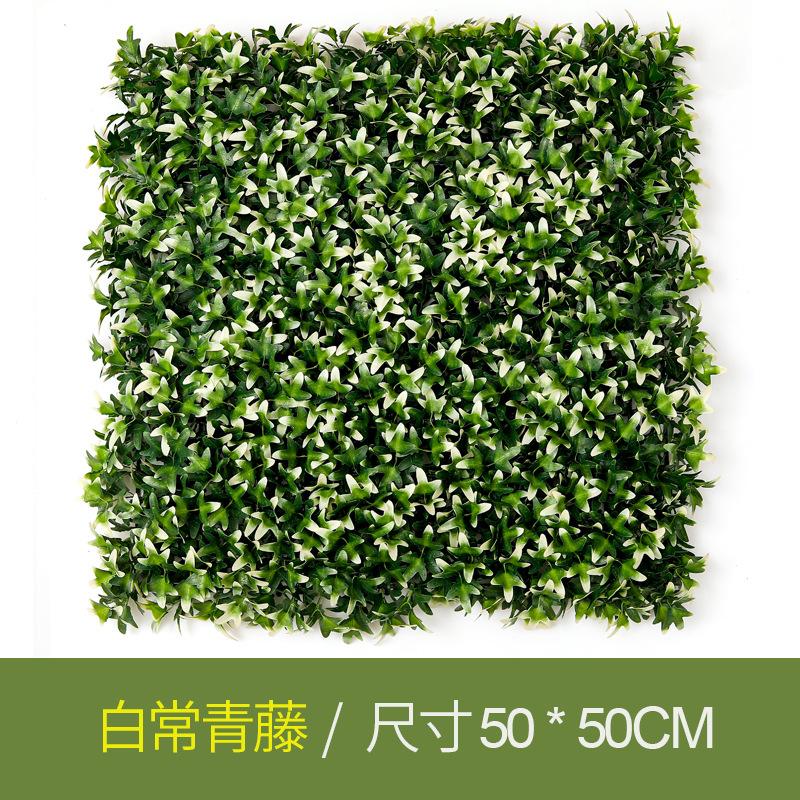 Sunscreen Simulation Plant Wall Artificial Background Wall Decoration Anti-Uv Milan Eucalyptus Lawn Plastic Fake Green Wall