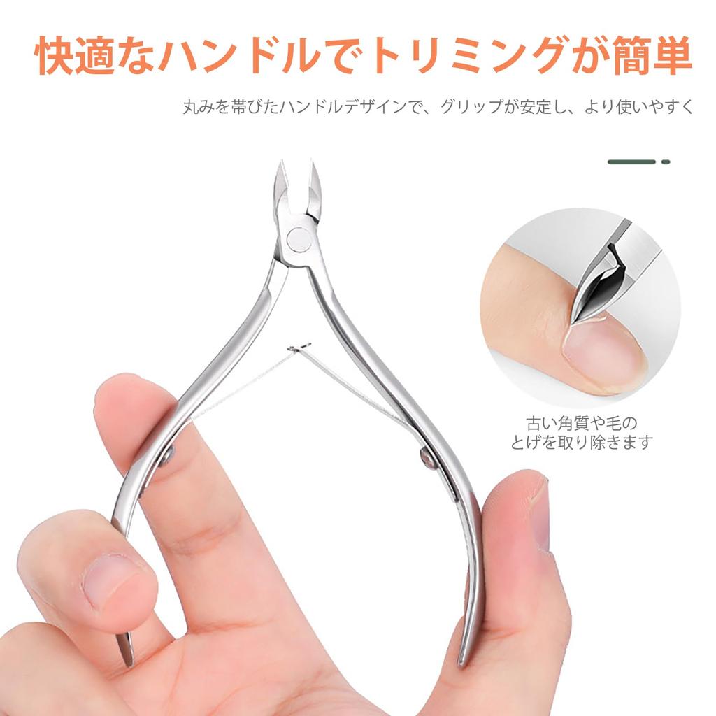 Stainless Steel Cuticle Nippers for Cuticle Nail and with Pusher Removal, Care, Self-care