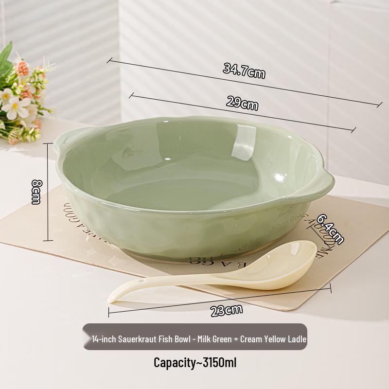 Wutuo 14-inch Double-Handle Sauerkraut Fish Soup Bowl Set