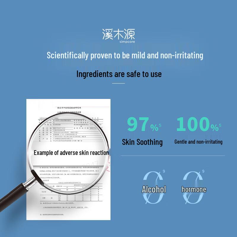 SEEU Men's Multi-Effect Active Lotion 50ml