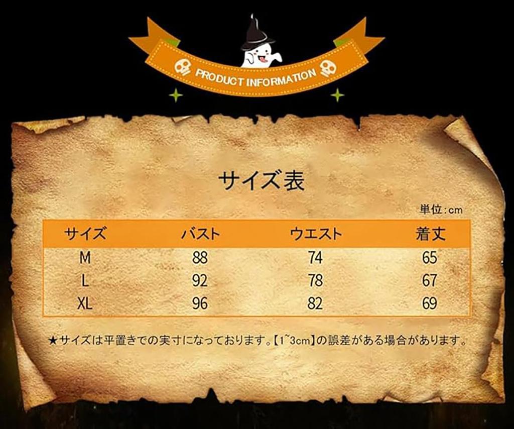 YNBINASI Sexy Police Officer Cosplay Costume for Halloween Set with Cute Perfect for and Cultural Festivals Size Women, Costume, 5-Piece Miniskirt,