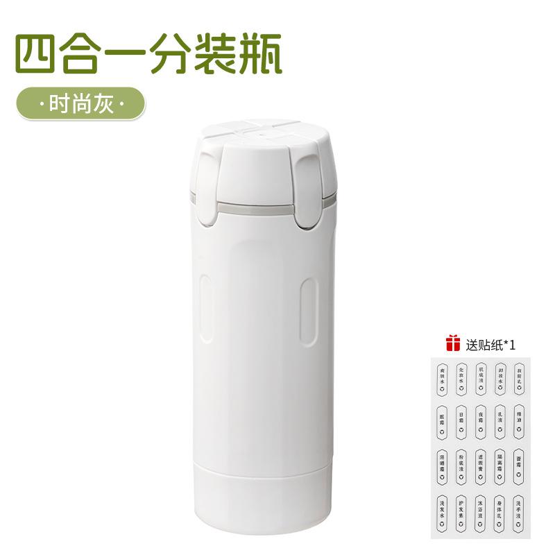 4-in-1 Travel Refillable Bottles, Portable Toiletries and Cosmetics Containers for Shampoo, Body Wash, Travel Storage Bottles